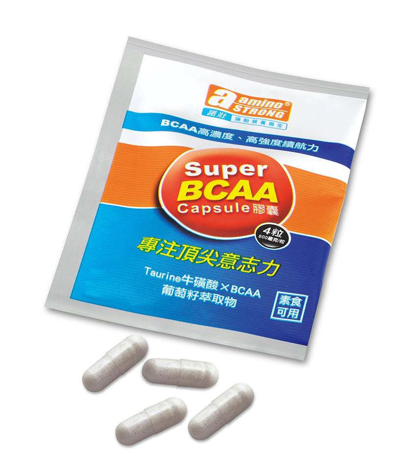 樂活商城- 『小乖跑馬路』諾壯SUPER BCAA 膠囊